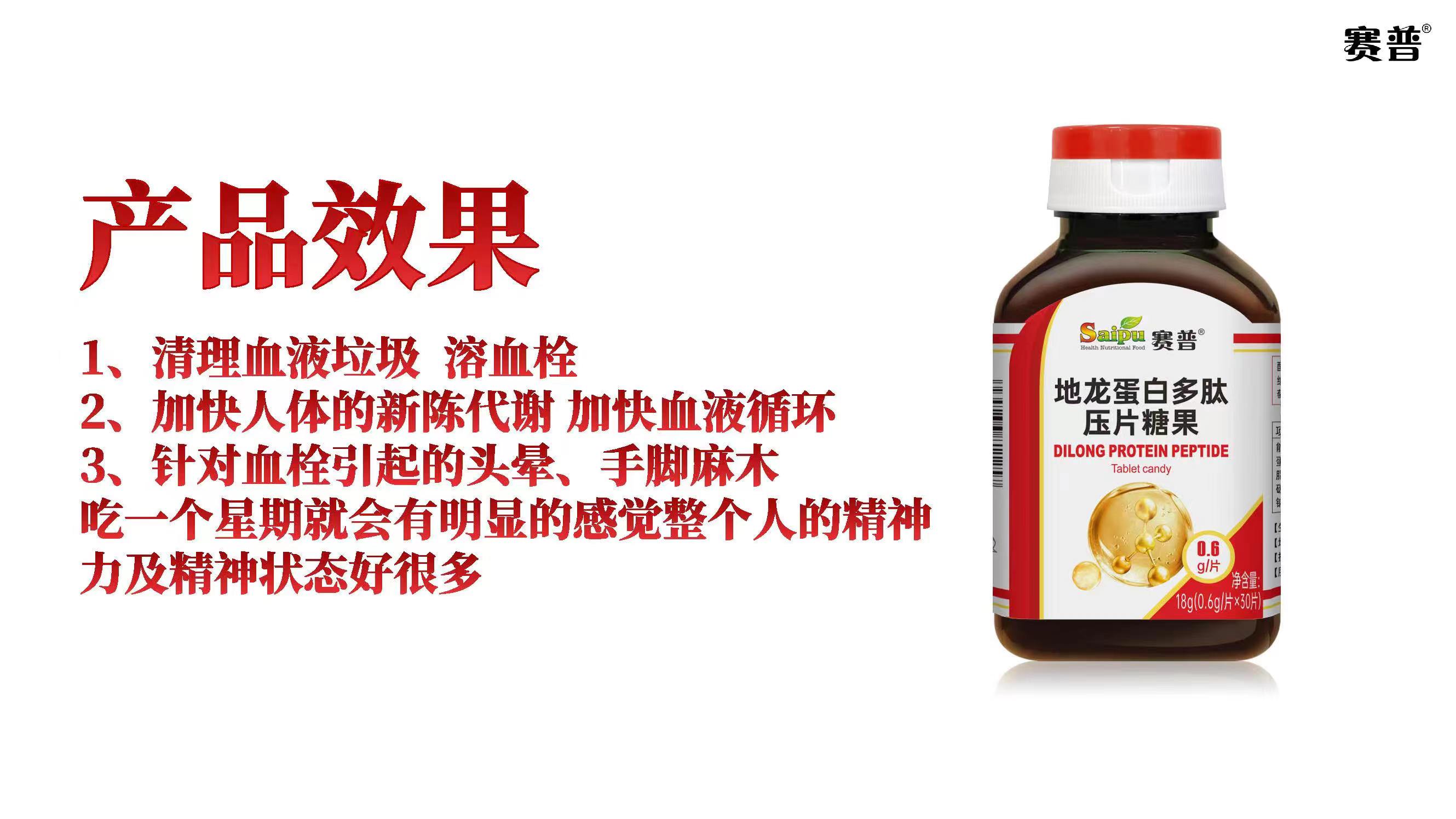 清洗血液垃圾 最佳搭档