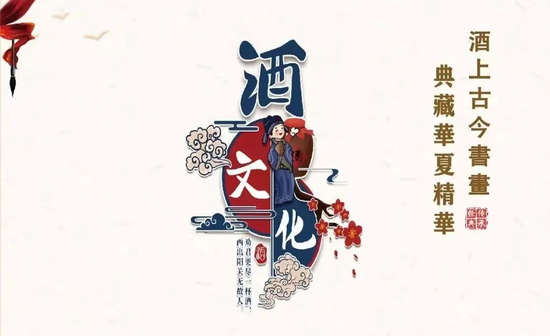 “盛世中国•艺术茅台”——特邀艺术名家张亚雄
