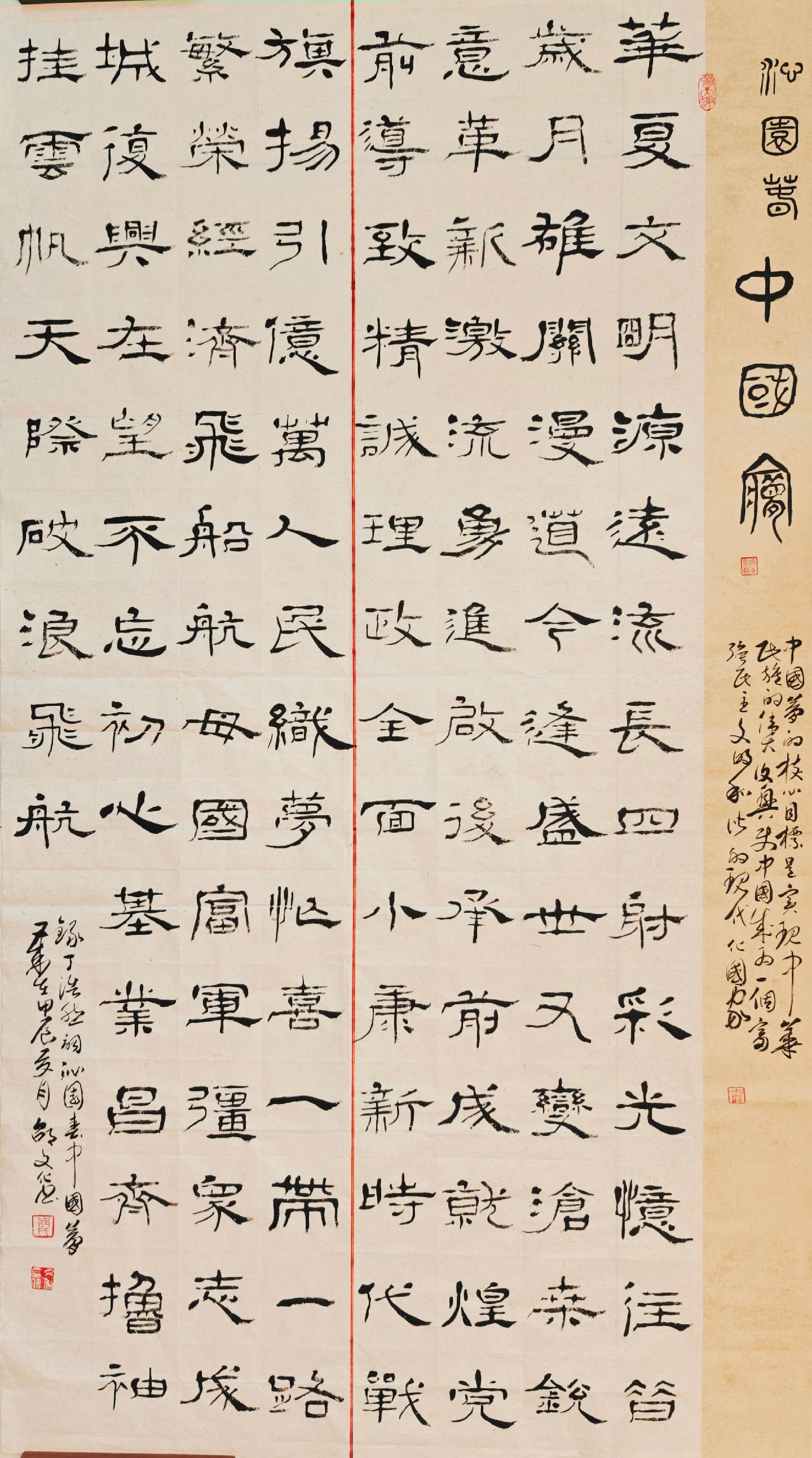 书法家邵文化书法作品