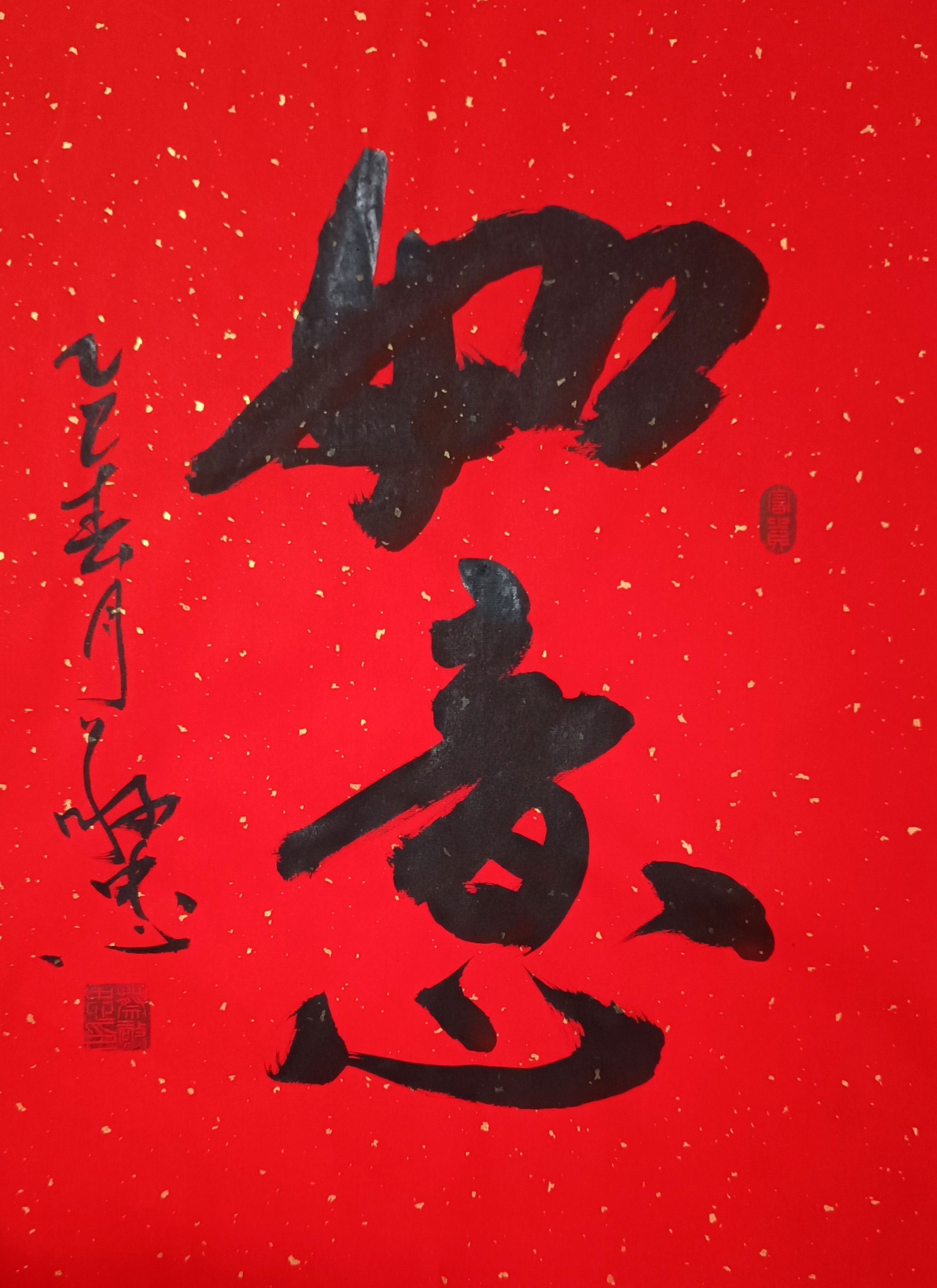女神节快乐吉祥！🌹🌹🌹