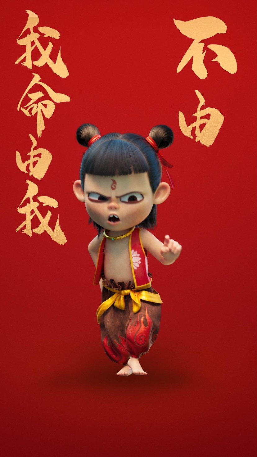 一觉醒来，《哪吒2》传来三个消息。一个是好消息，另外两个也是好消息。
好消息1:美媒终于承认了，哪吒