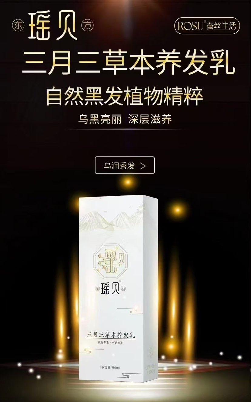 三月三