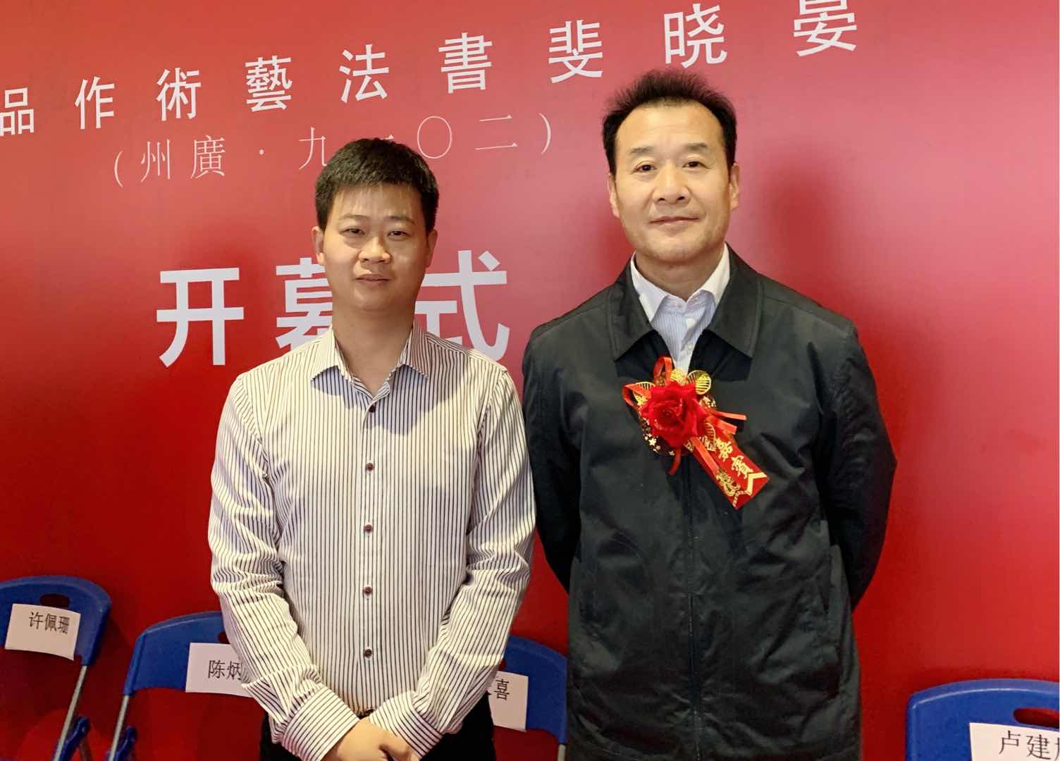 与文化部党组成员，云南省副省长高树勋一同出席活动