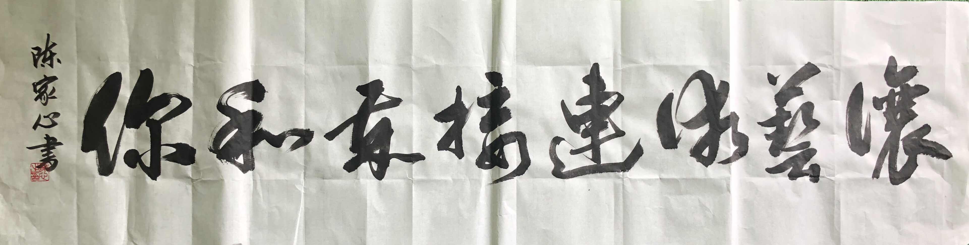 让艺术连接我和你。
