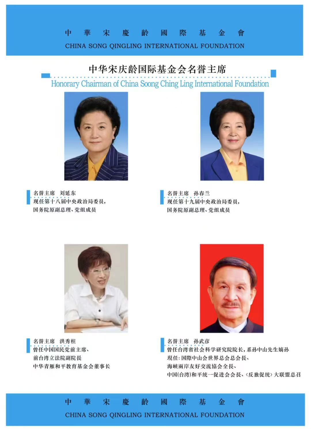 世界只有中国有，
中国只有湖南有，
想当世界第一，
就来联接我们。
用有限的生命，
做无限的事情。
