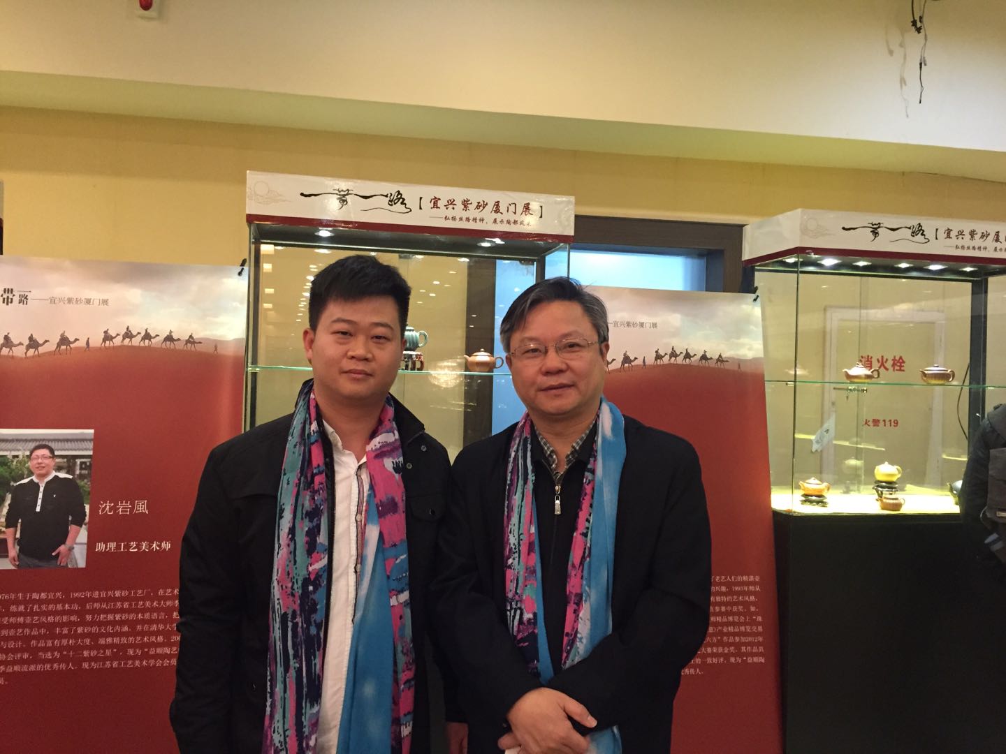 与宜兴市文化局局长