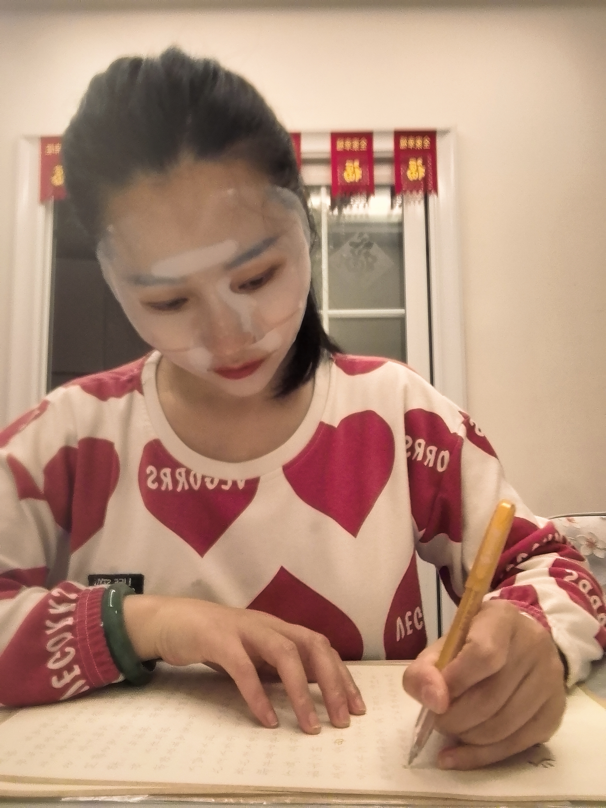 修心养性