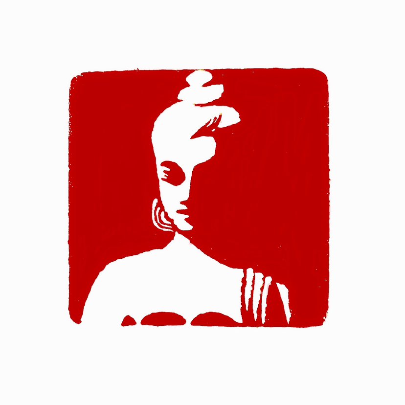 【一日一印*心如明镜】心如明镜的第一层含义是指内心无杂念，像一面光洁的镜子一样干净。这种状态强调内心