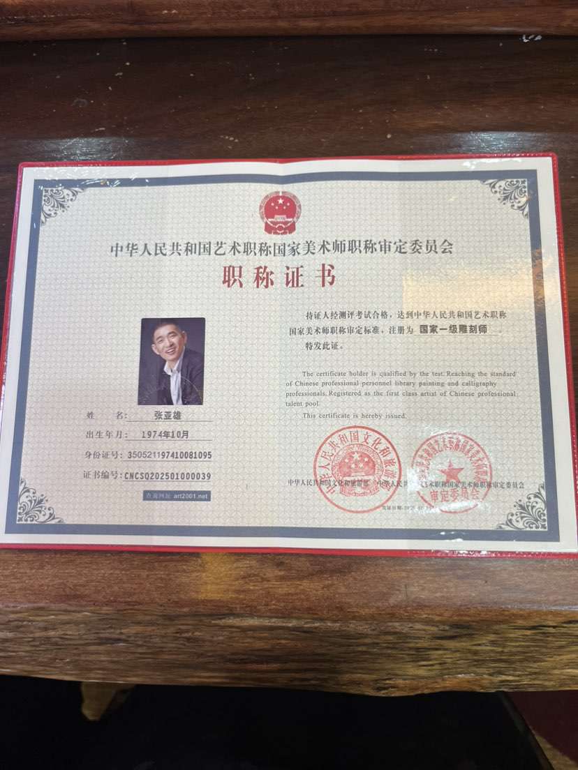 张亚雄大师作品《厦门白鹭》