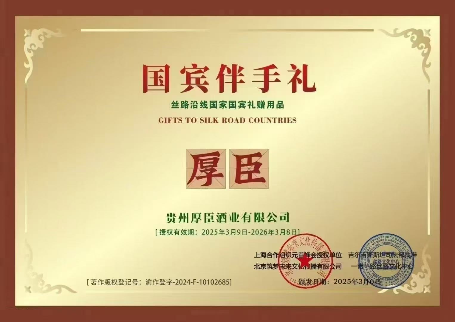 申报企业提交以下资料⬇️
1⃣️营业执照、商标注册证、产品logo，企业介绍
