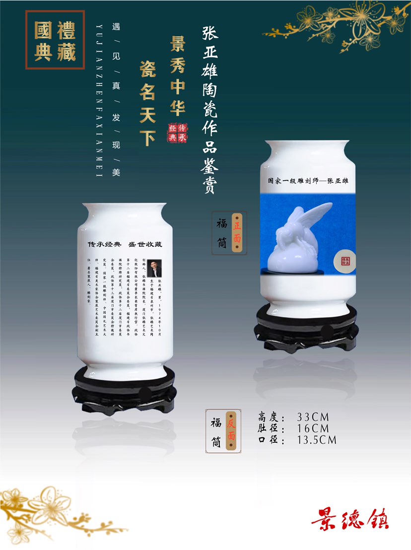 作品欣赏