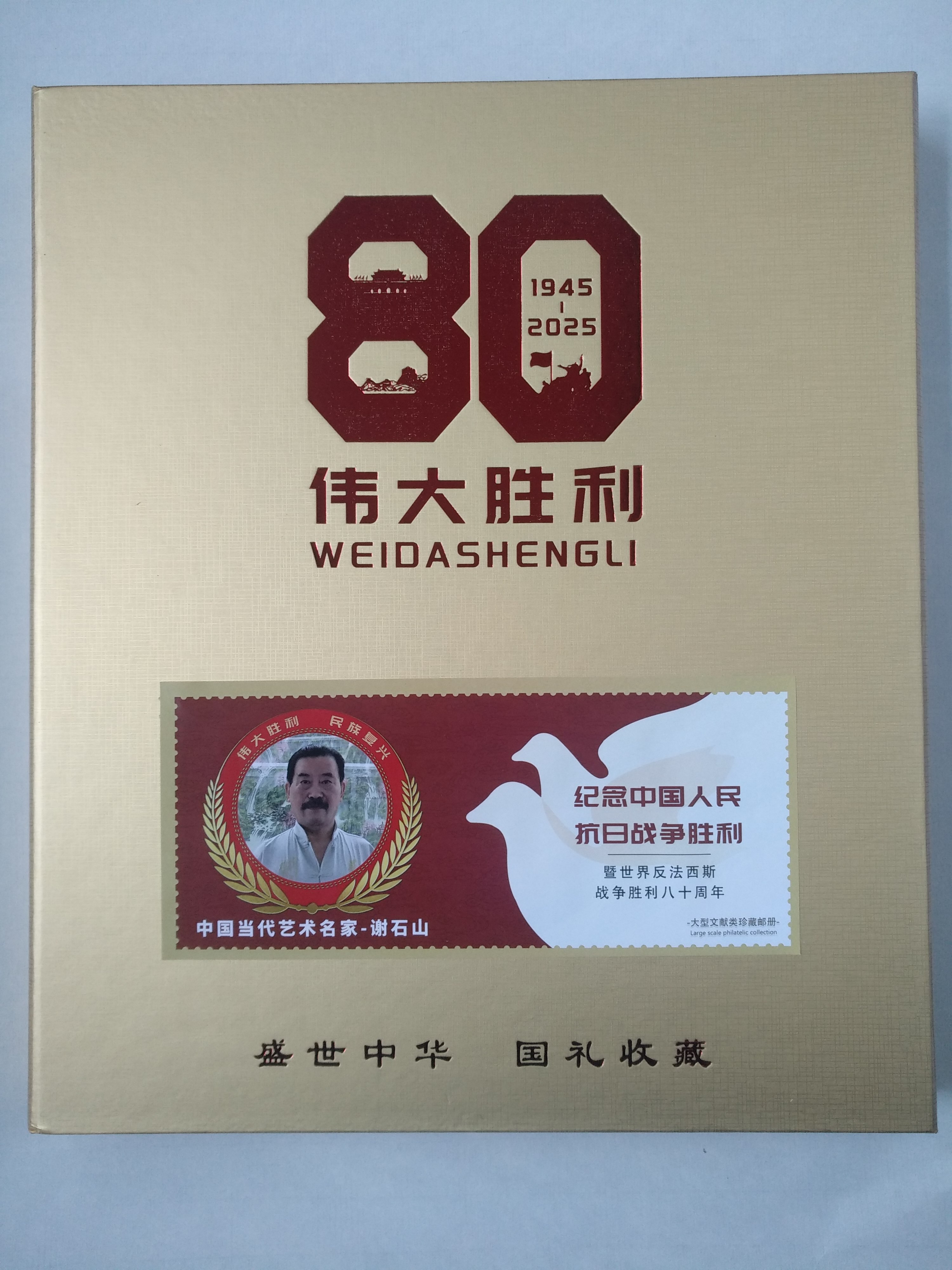 请欣赏