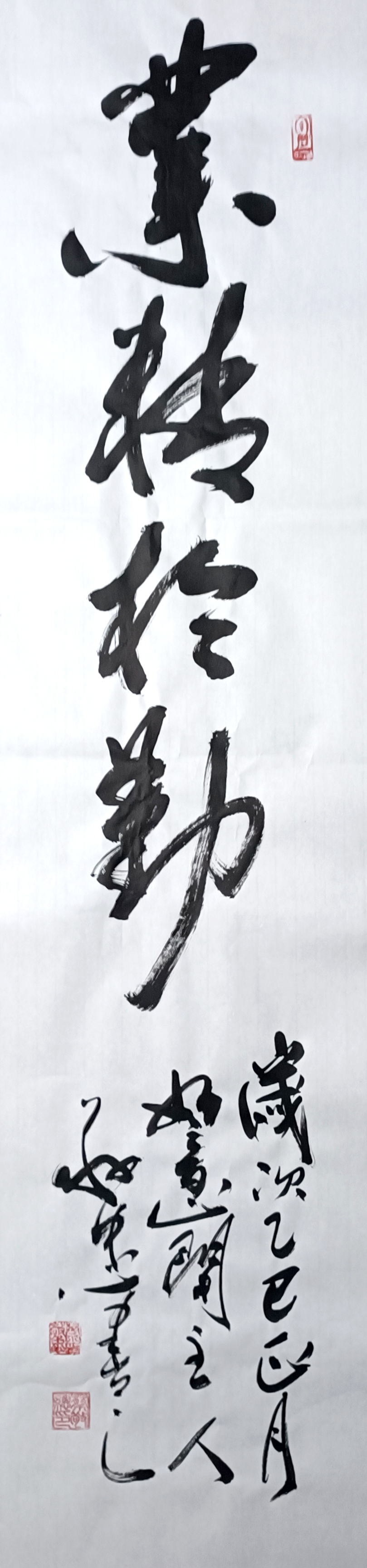 业精于勤