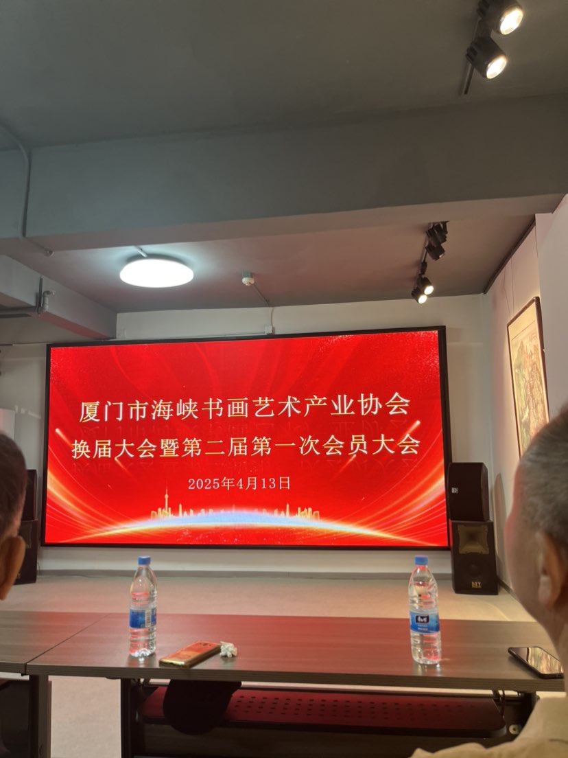 海侠两岸一家亲