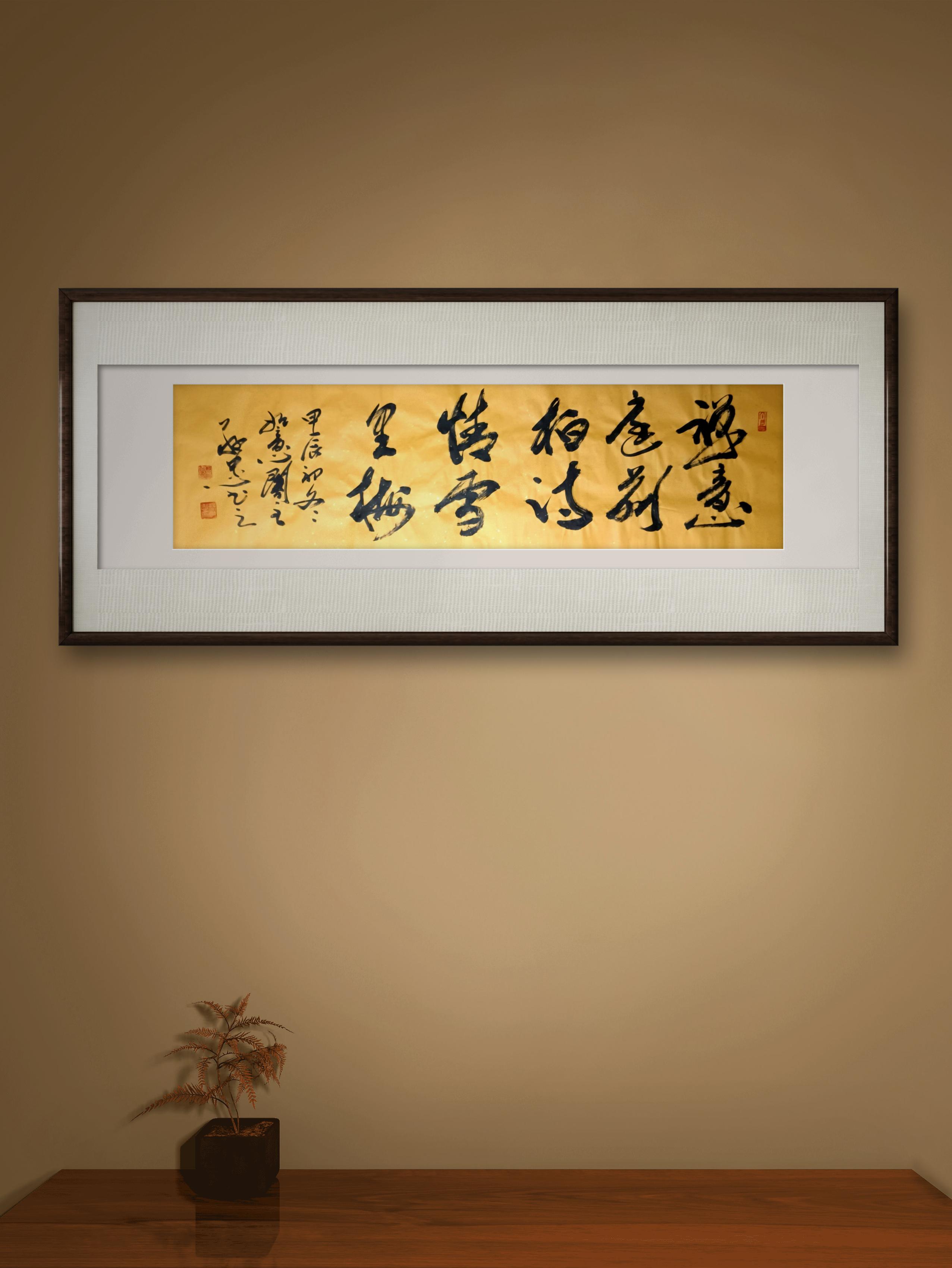 书法作品 🌹🌹🌹