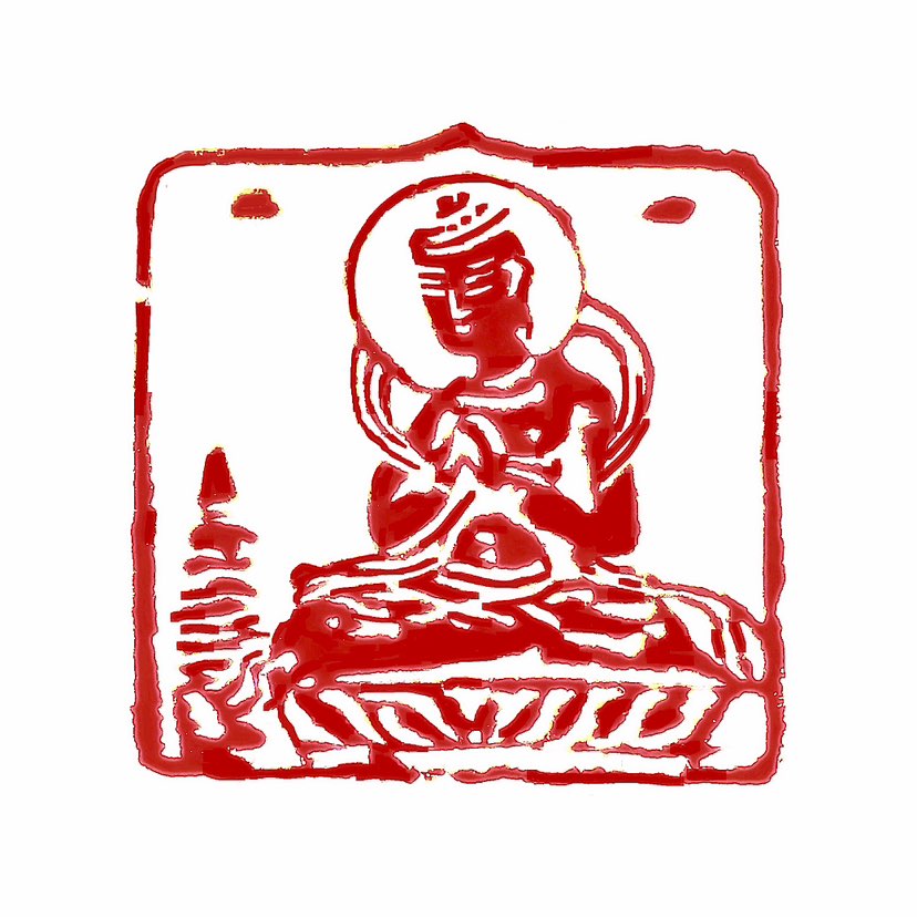 【一日一印*心随万境转】‌“心随万境转”是禅宗的重要修心理念，指内心虽随外境变化而应对，但保持本性的