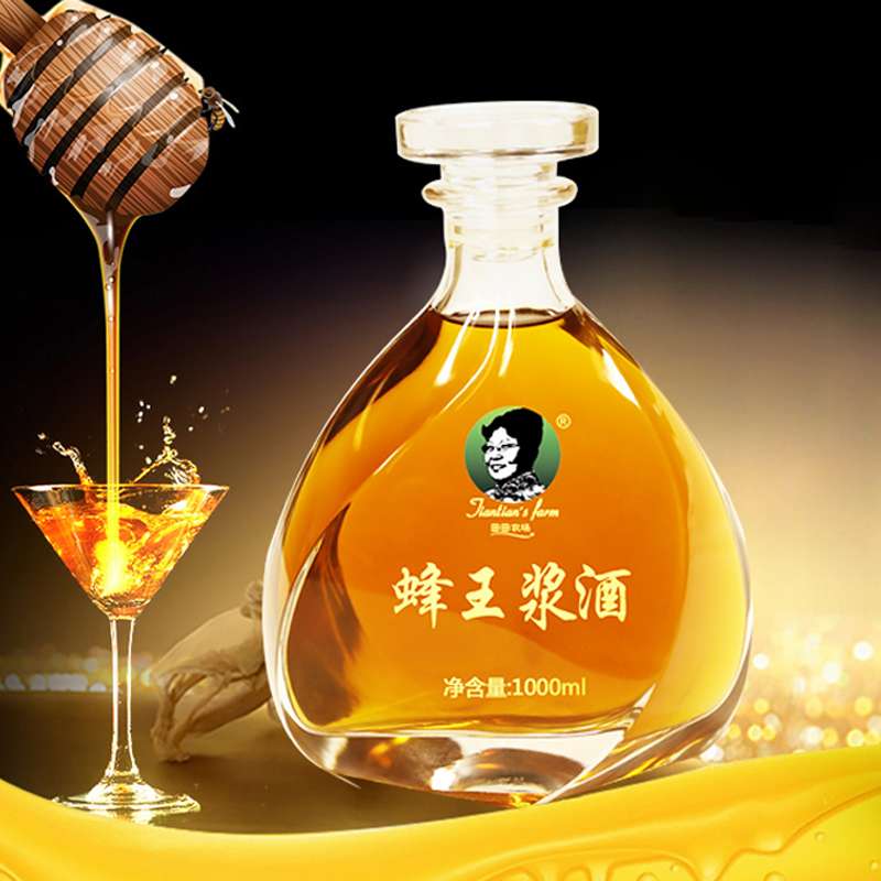 蜂王浆酒
是蜂蜜，蜂王浆低温发酵2年半酝酿而成！蜜源是秦岭龙脉！
里面含有大量的活性酶！
含有长寿因
