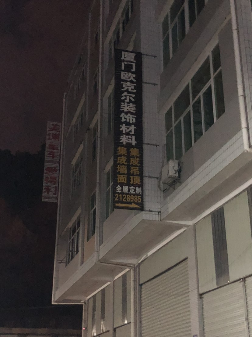 蜂窝板 吕单板 
吸顶灯