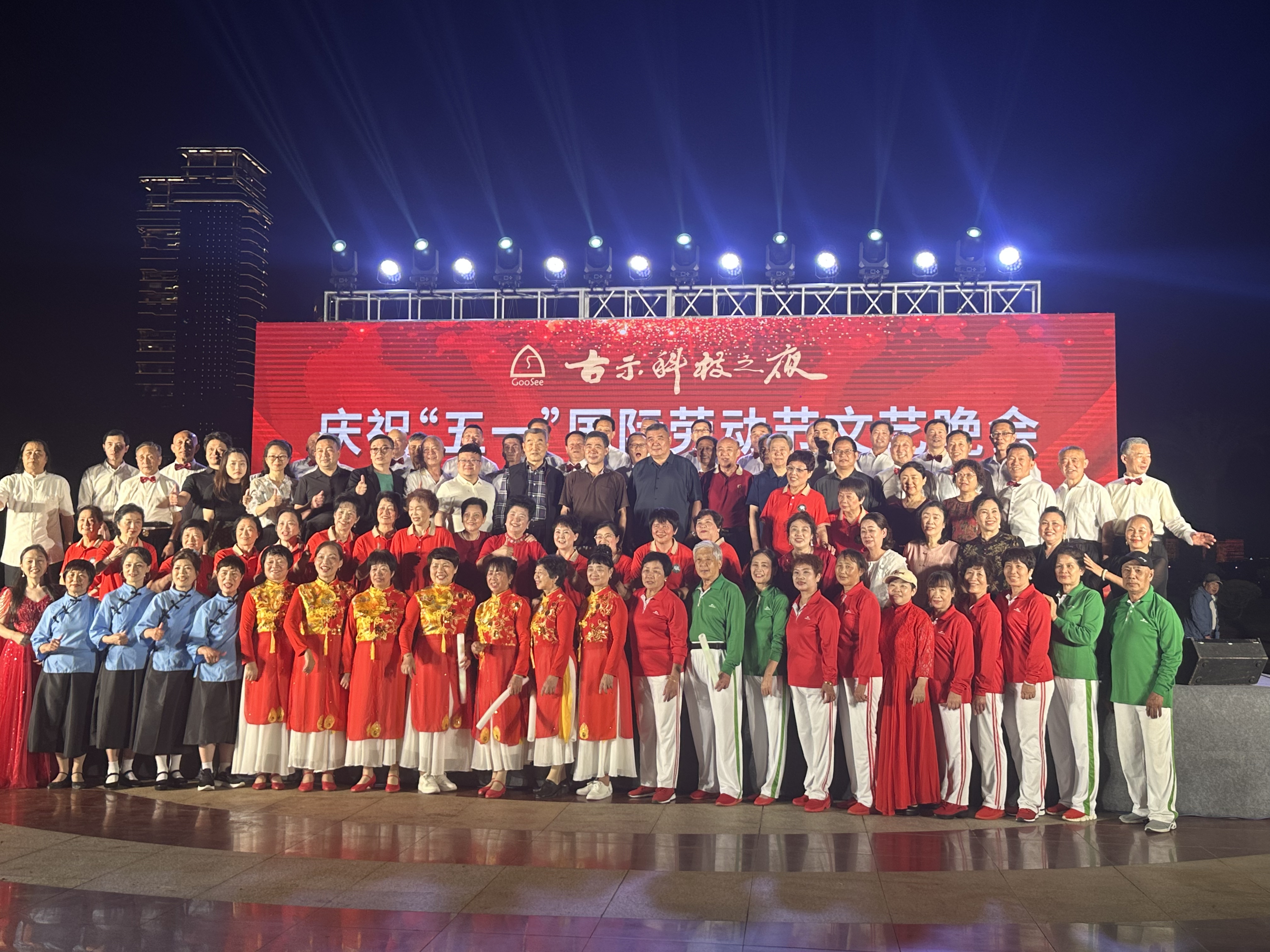 由厦门市休闲产业协会主办的庆祝五一国际劳动节文艺晚会在厦门市白鹭州人民广场演出成功！