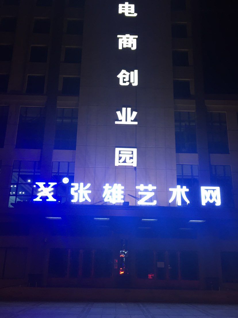 人生就是自我修行战胜自我的过程