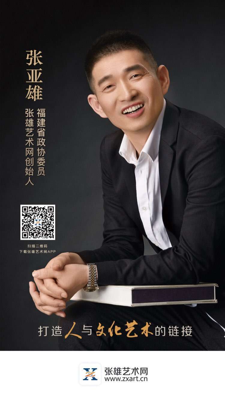 张雄书画院、张雄艺术网一一品牌的力量。