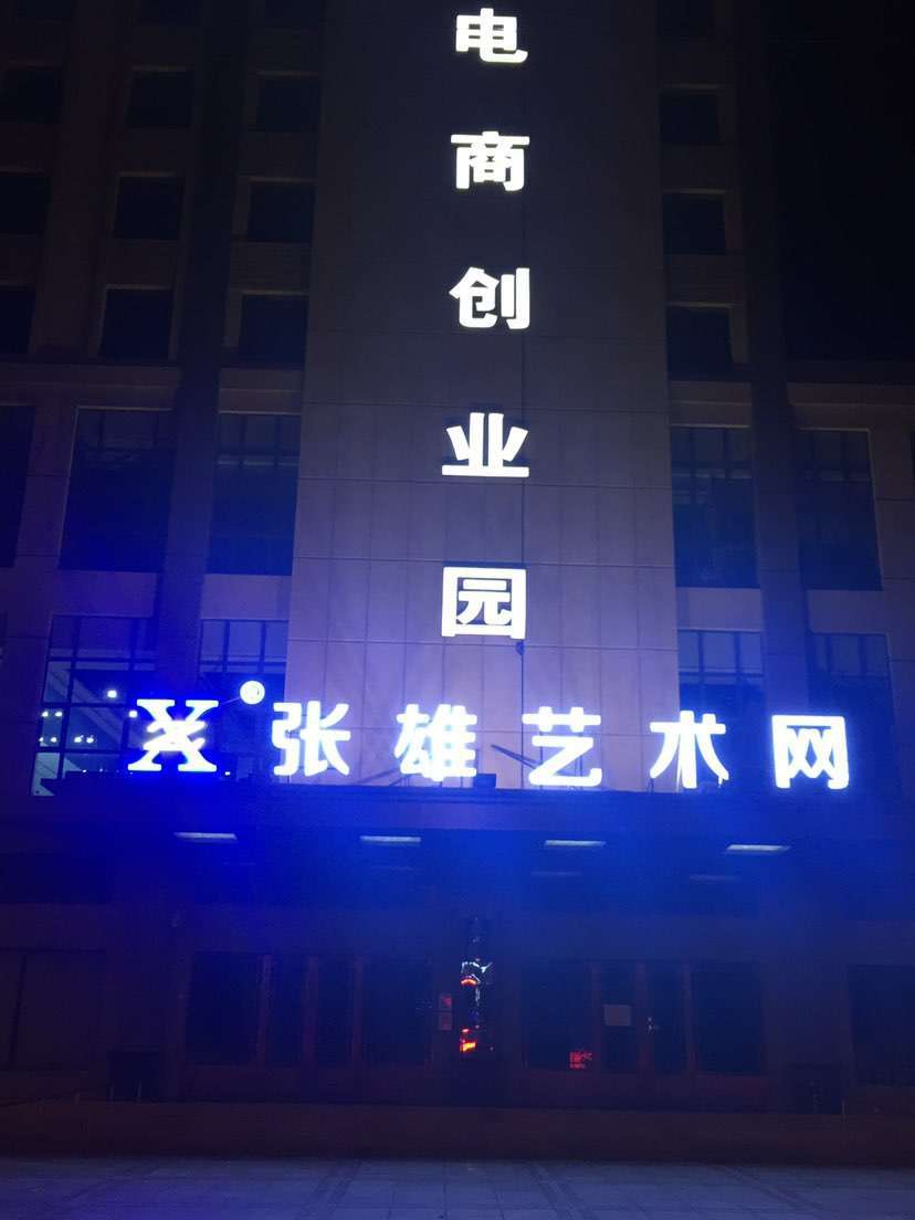 打开即得，即看即得。即得健康，即得财富。即得商城一一欢迎您。大家早上好！