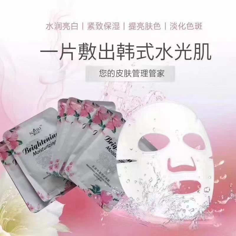 想要黑色素排的快，想要皮肤嫩白，晚间面膜一定不能少🌹
推荐2款美白补水面膜😊