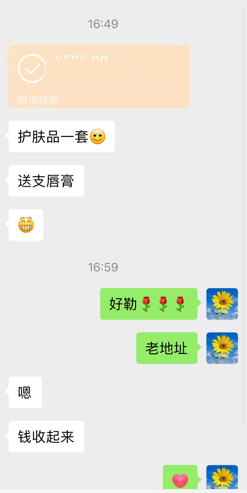 复购套盒送唇膏一支

纯植‮发物‬酵.🈶备案
0香精0色素0激素0添加
💯安全有效 💯无副作用🌹
