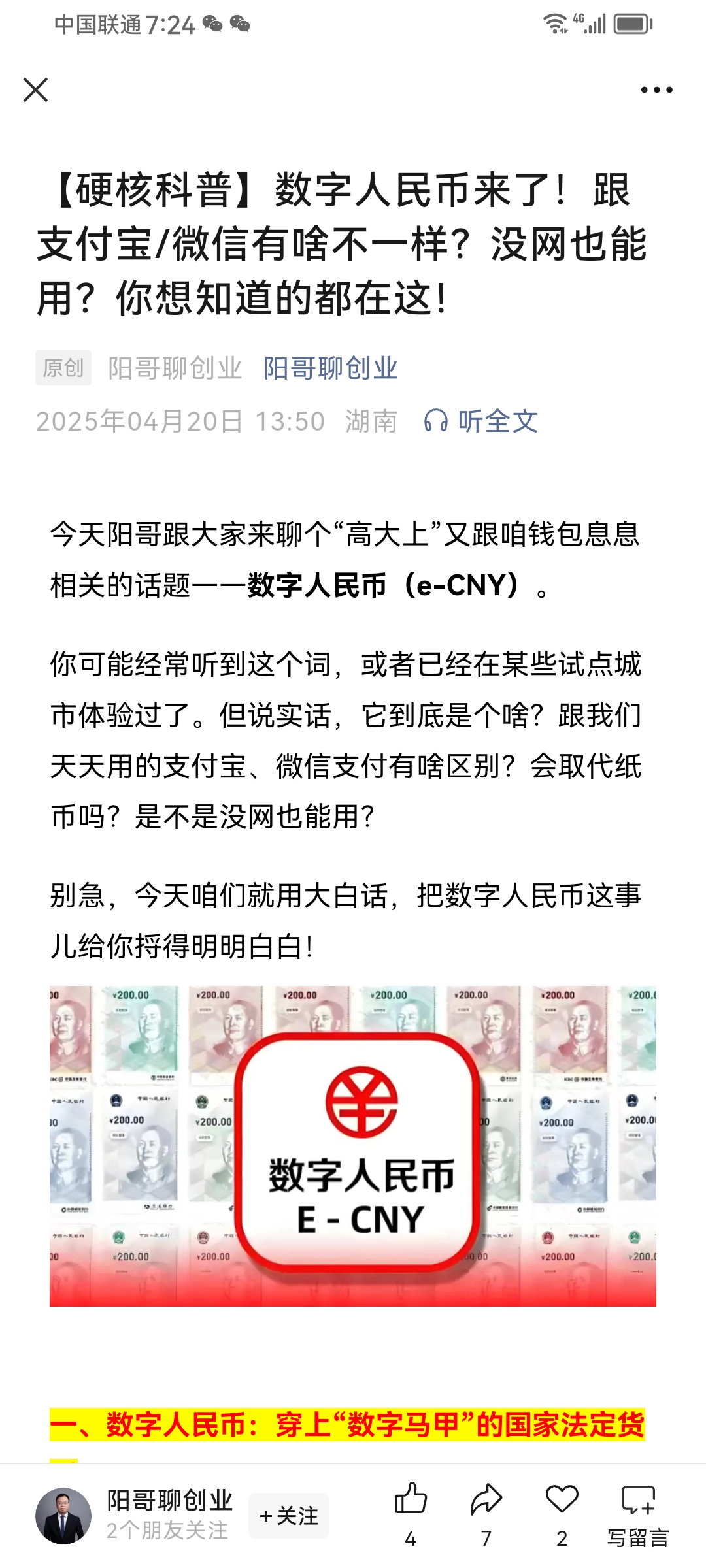 早安普及👇👇👇