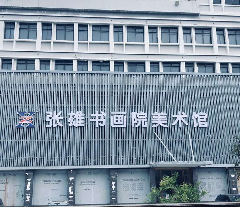 今天是520，喝王浆酒交好朋友。