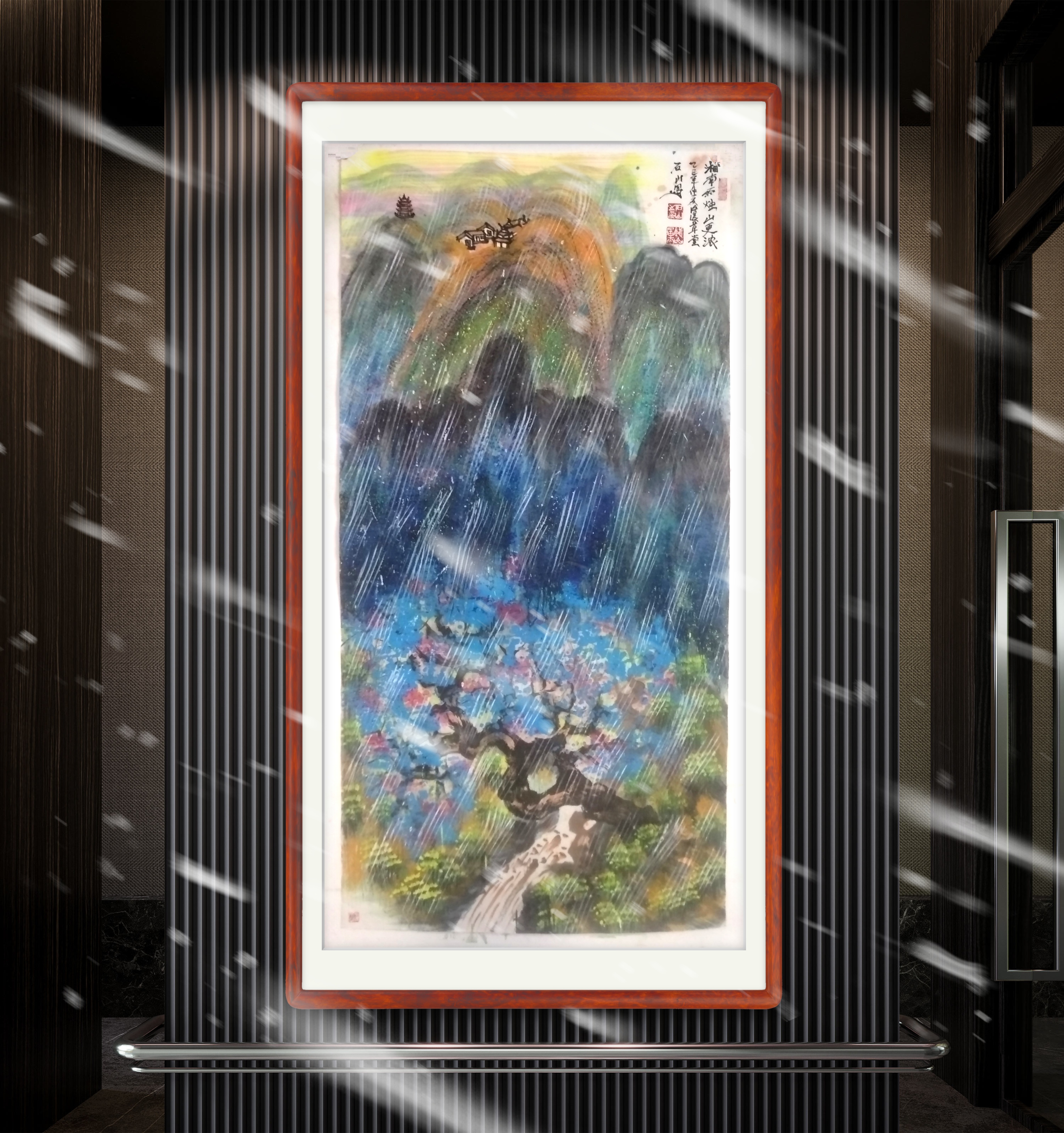 请欣赏谢谢惠顾