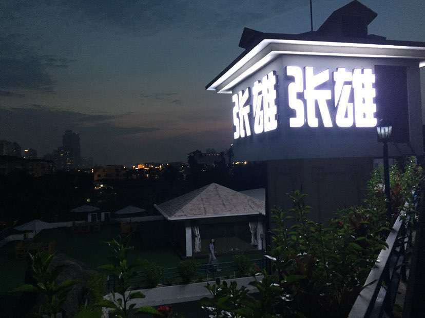 打开即得，即看即得。即得健康，即得财富。即得商城一一欢迎您。大家早上好！