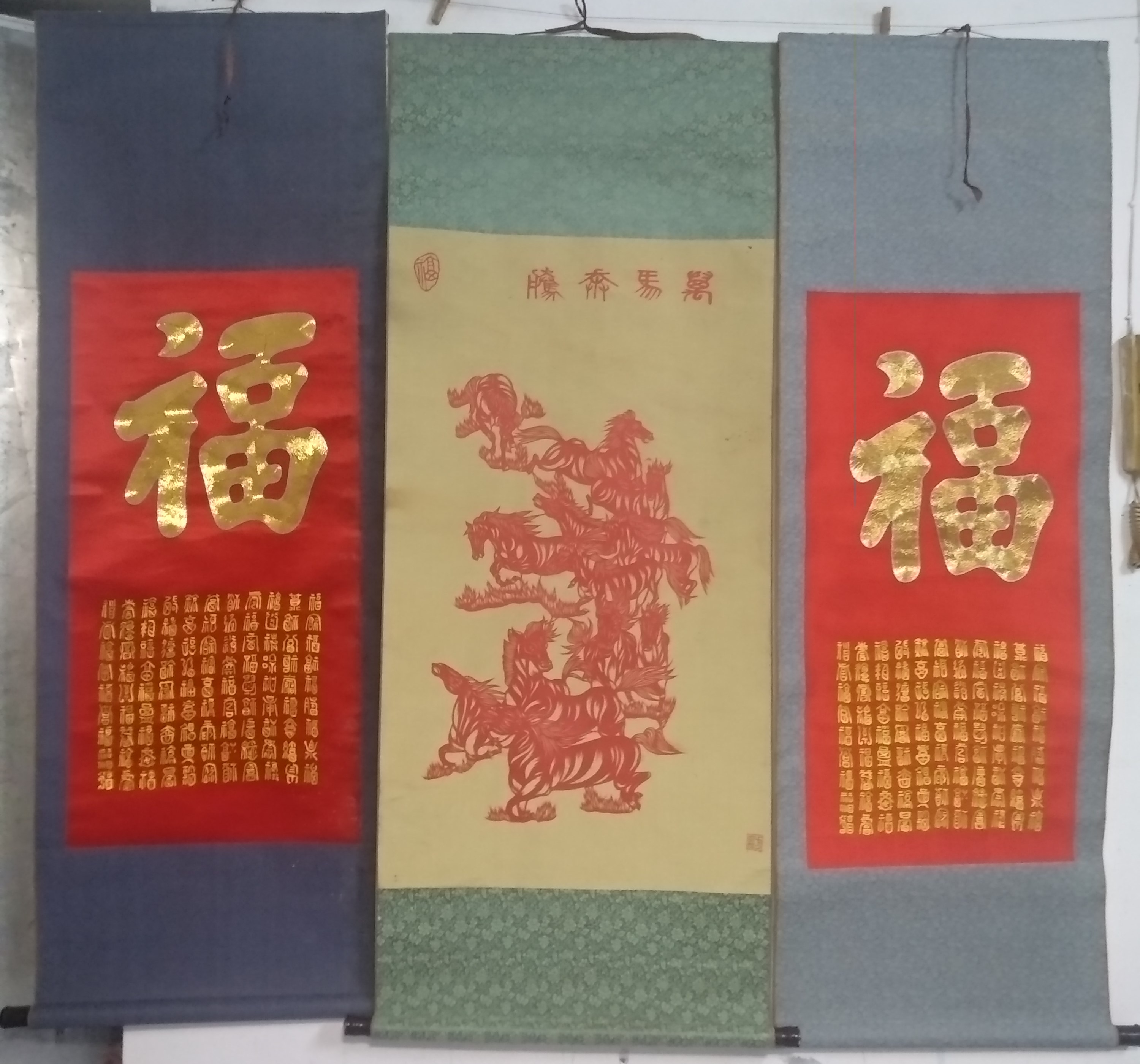 黄金金丝刺绣福字最具收藏价值，有意者电话13974653595谢老师