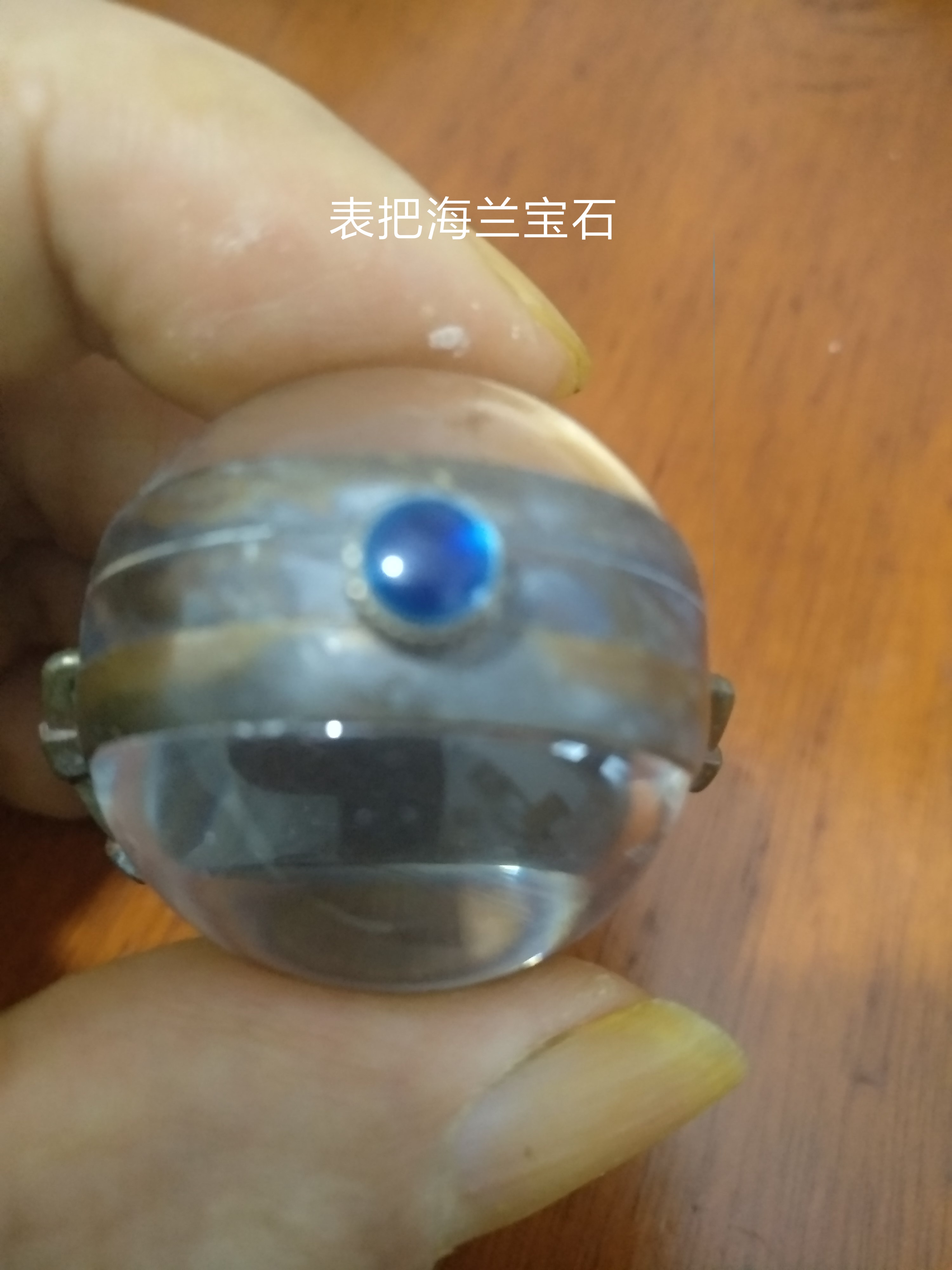 园型吊坠水晶表转让，有意者私聊