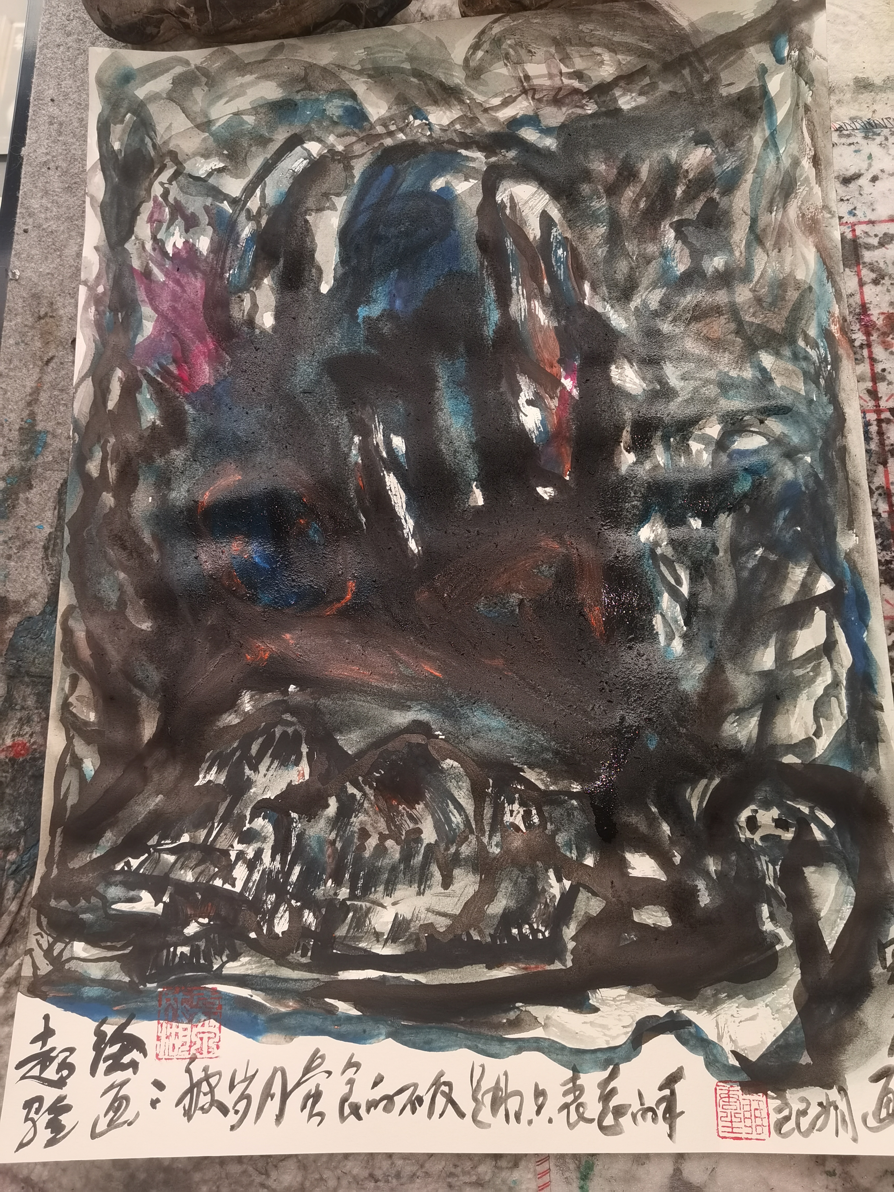 超验诗画