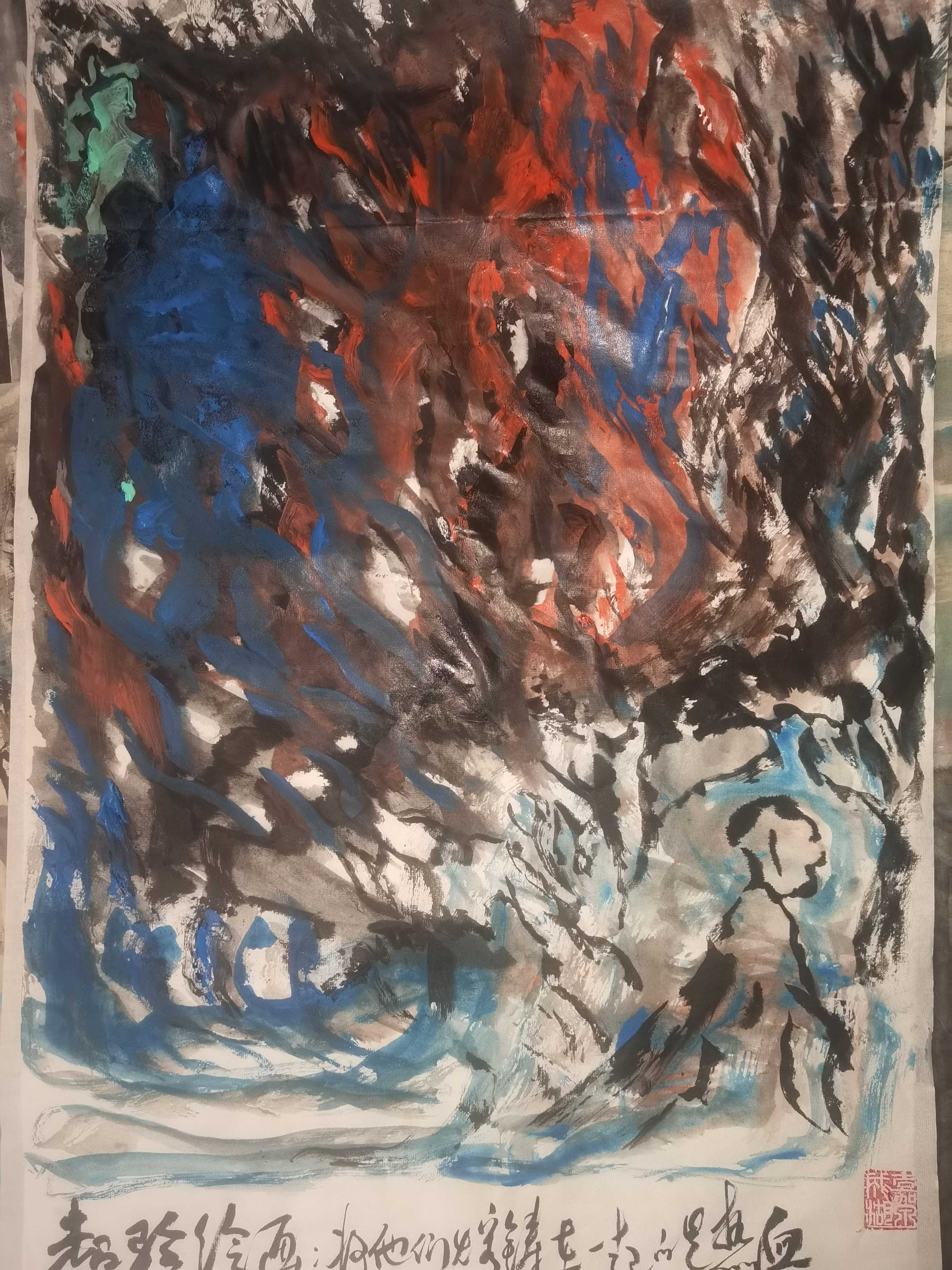 超验诗画