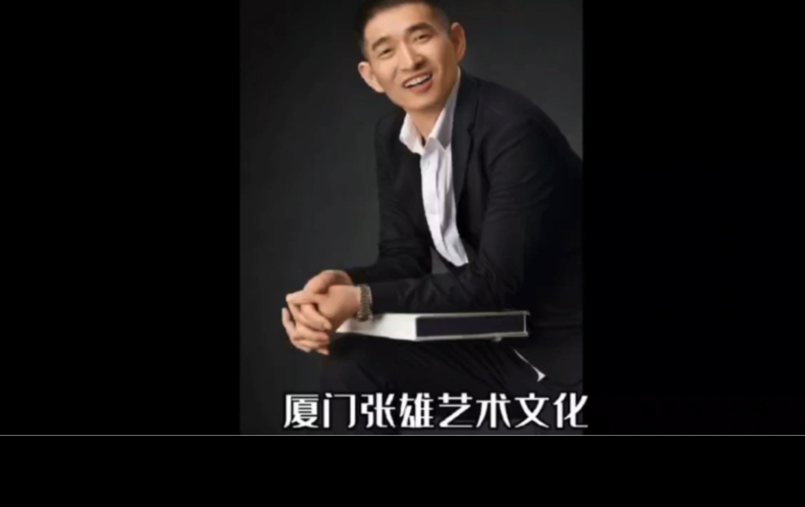 张雄艺术网（http://www.zxart.cn/），全球著名艺术门户网站，创始人为张雄(原名张亚