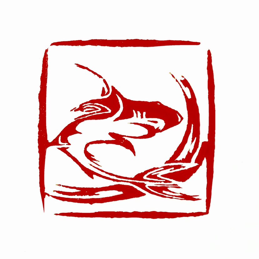 【一日一印*如鱼得水】“如鱼得水”字面意思是“像鱼得到水一样”。其核心含义是比喻 ‌得到与自己非常投