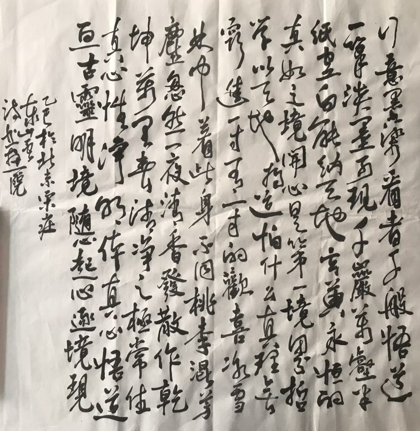 华厦学子，金榜题名！
