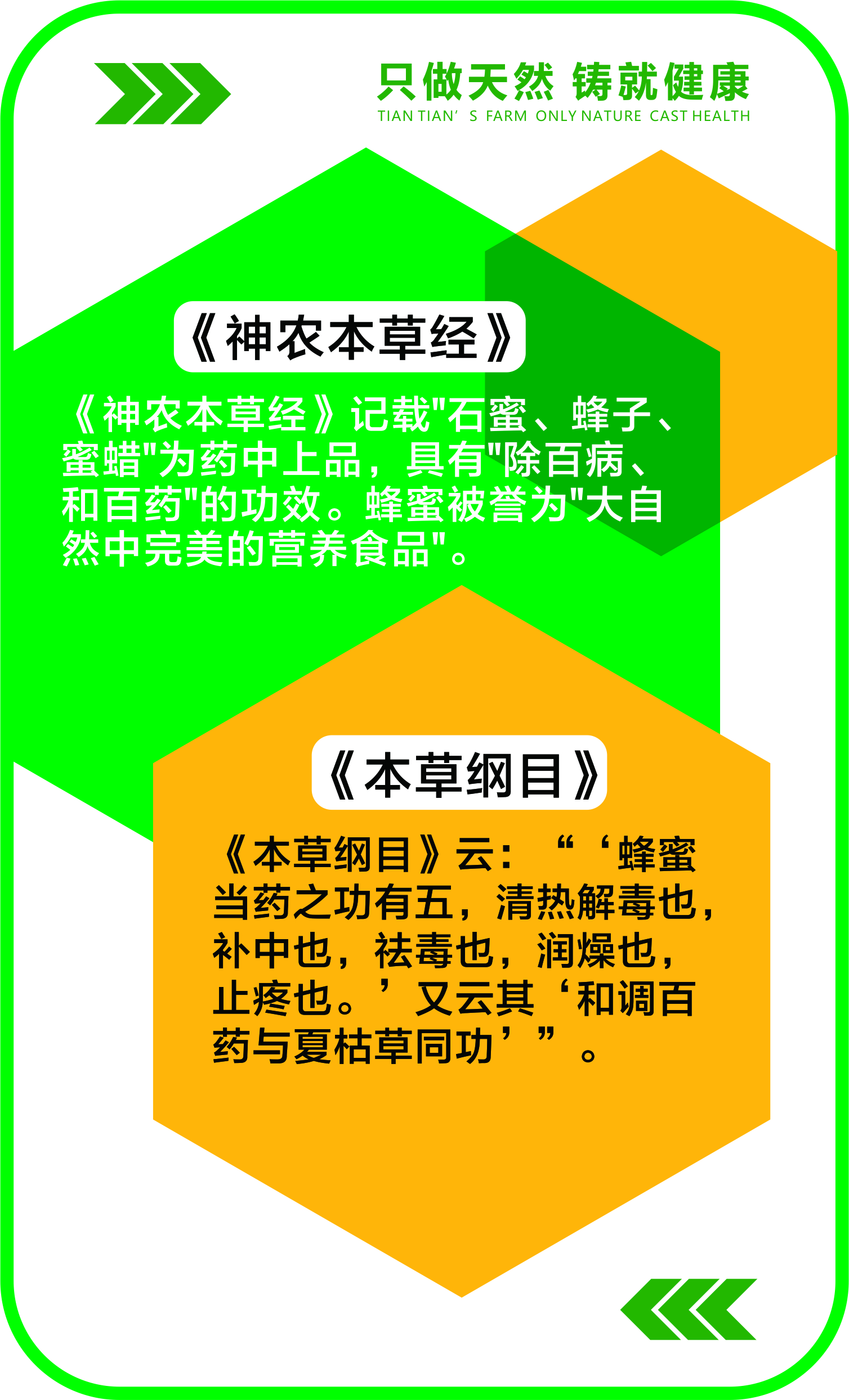 健康快乐每一天！