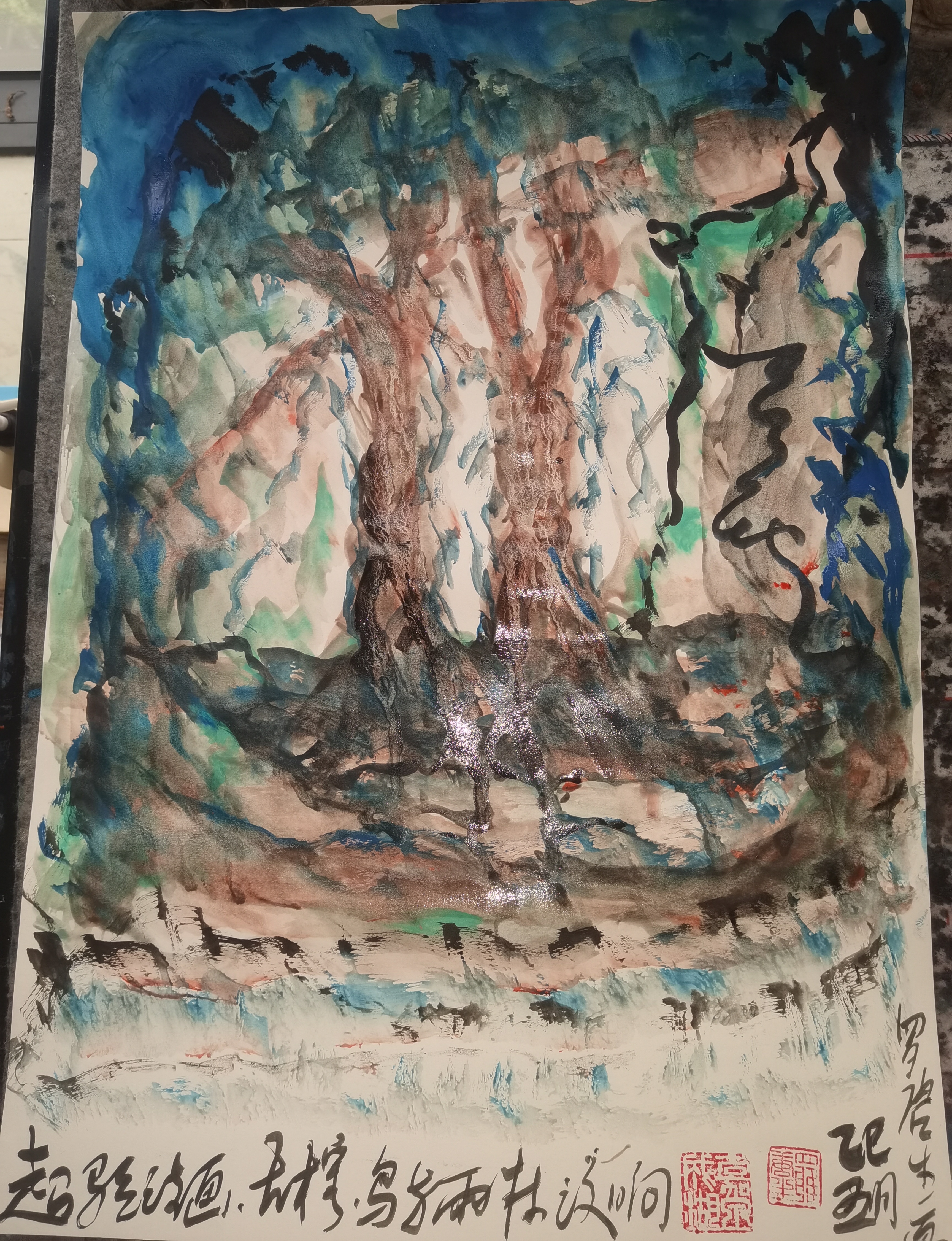 罗唐生超验诗画，感恩师兄