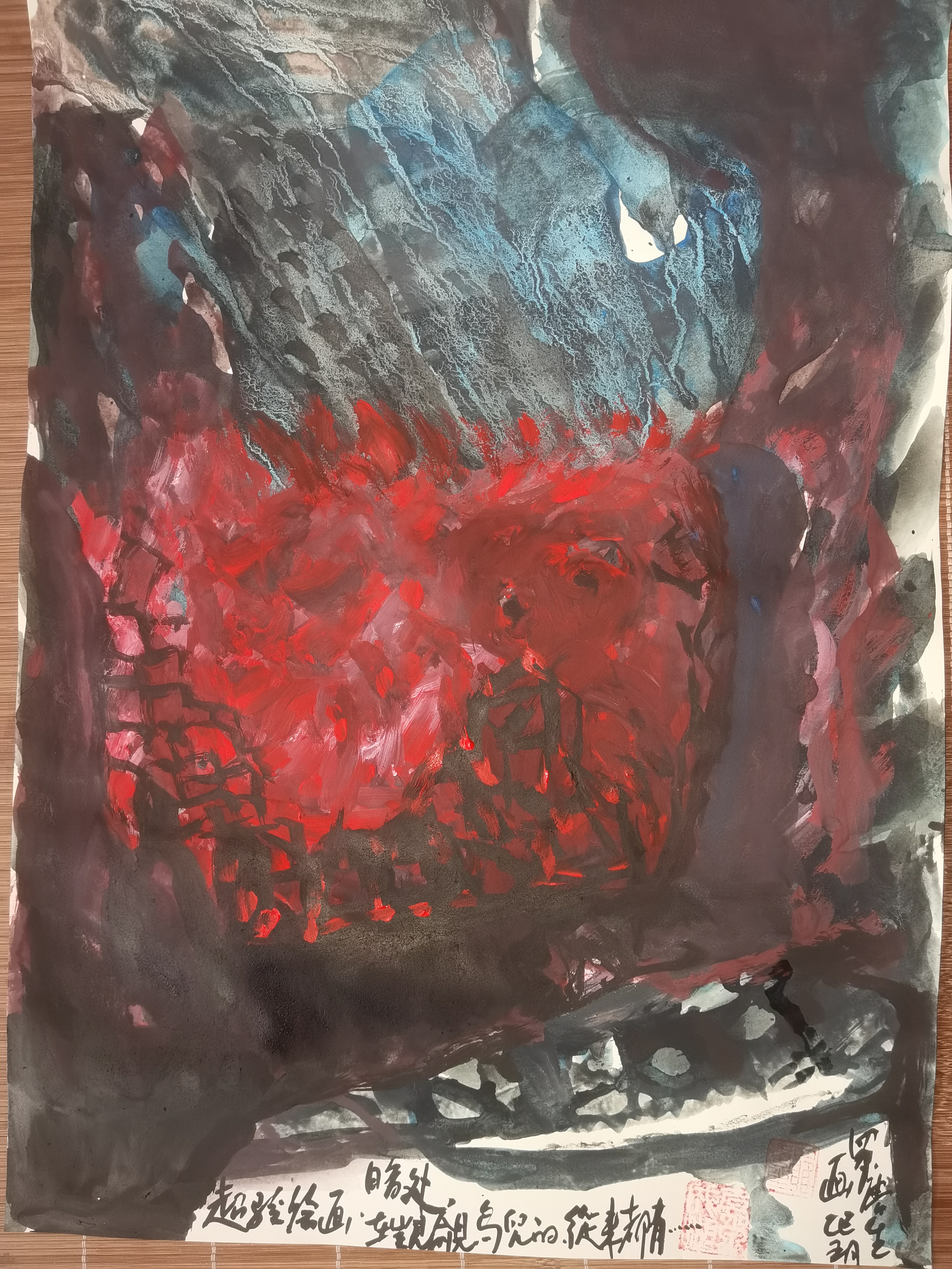 罗唐生超验诗画