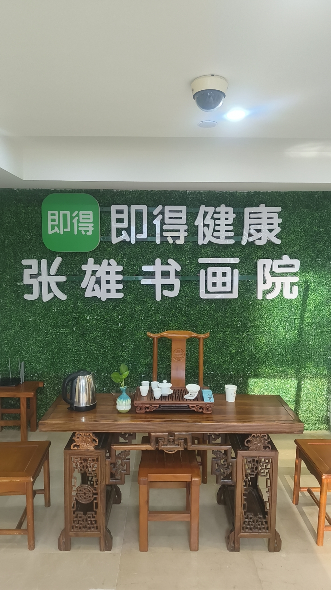 打开即得，即看即得。即得健康，即得财富。即得商城一一欢迎您。大家早上好！