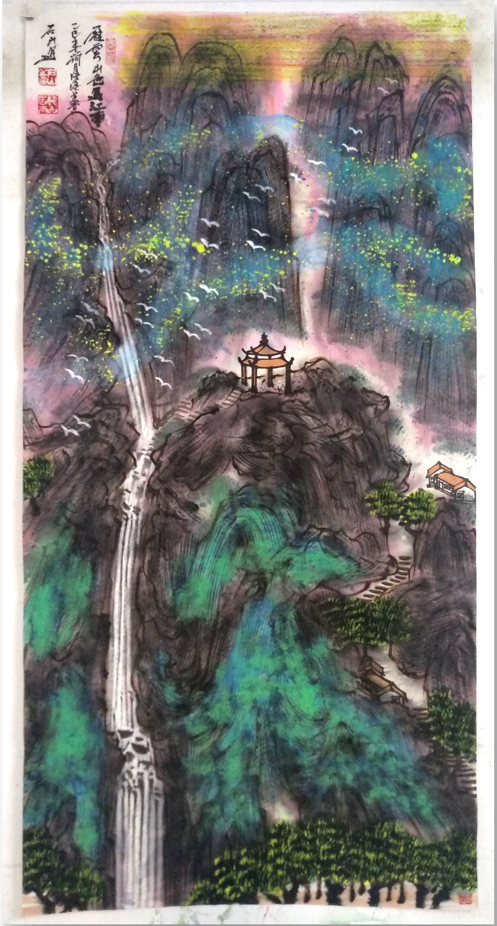惠顾议价