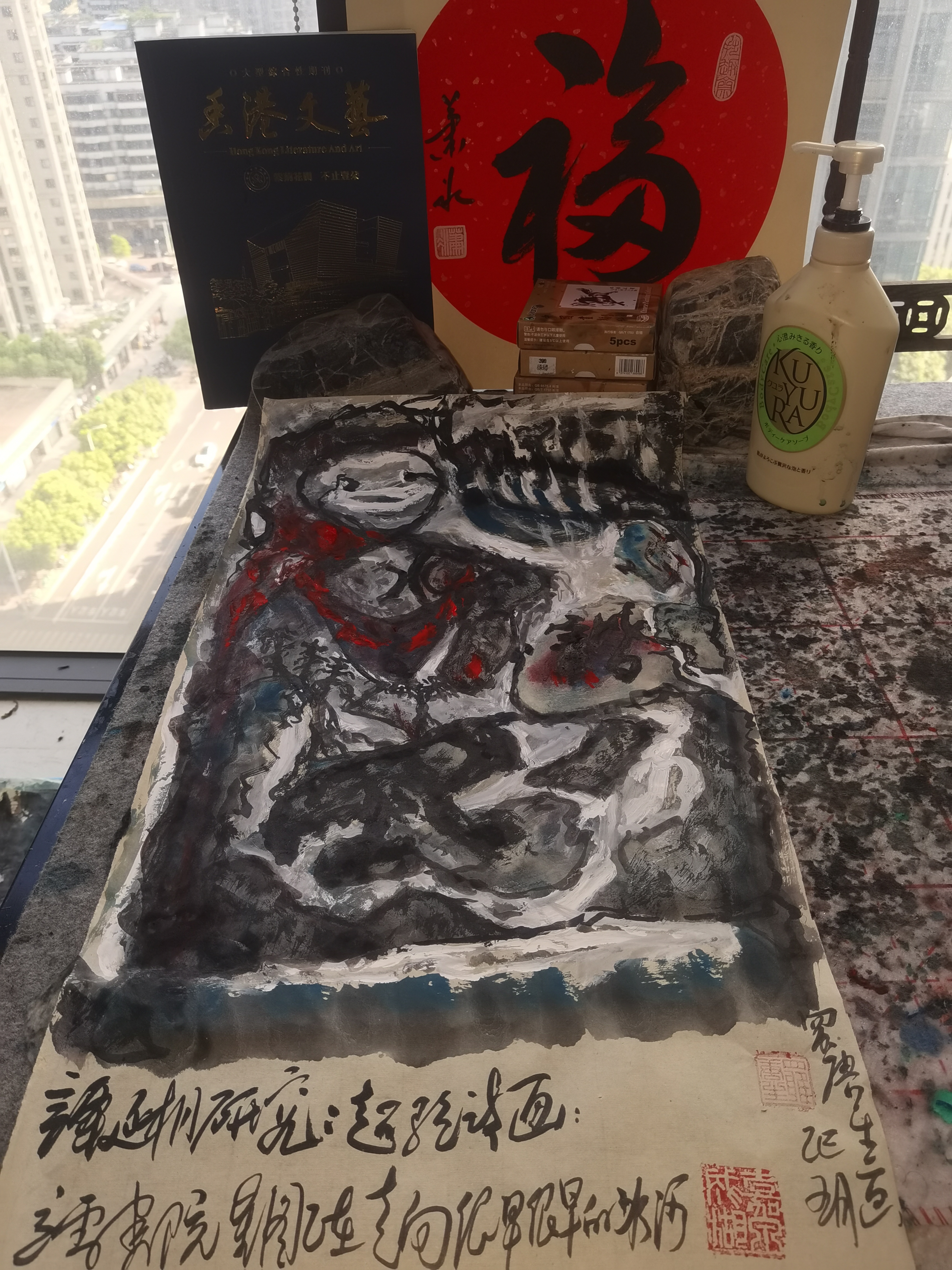 谭延桐院长研究：超验诗画

立雪书院星图正在走向很早很早的冰