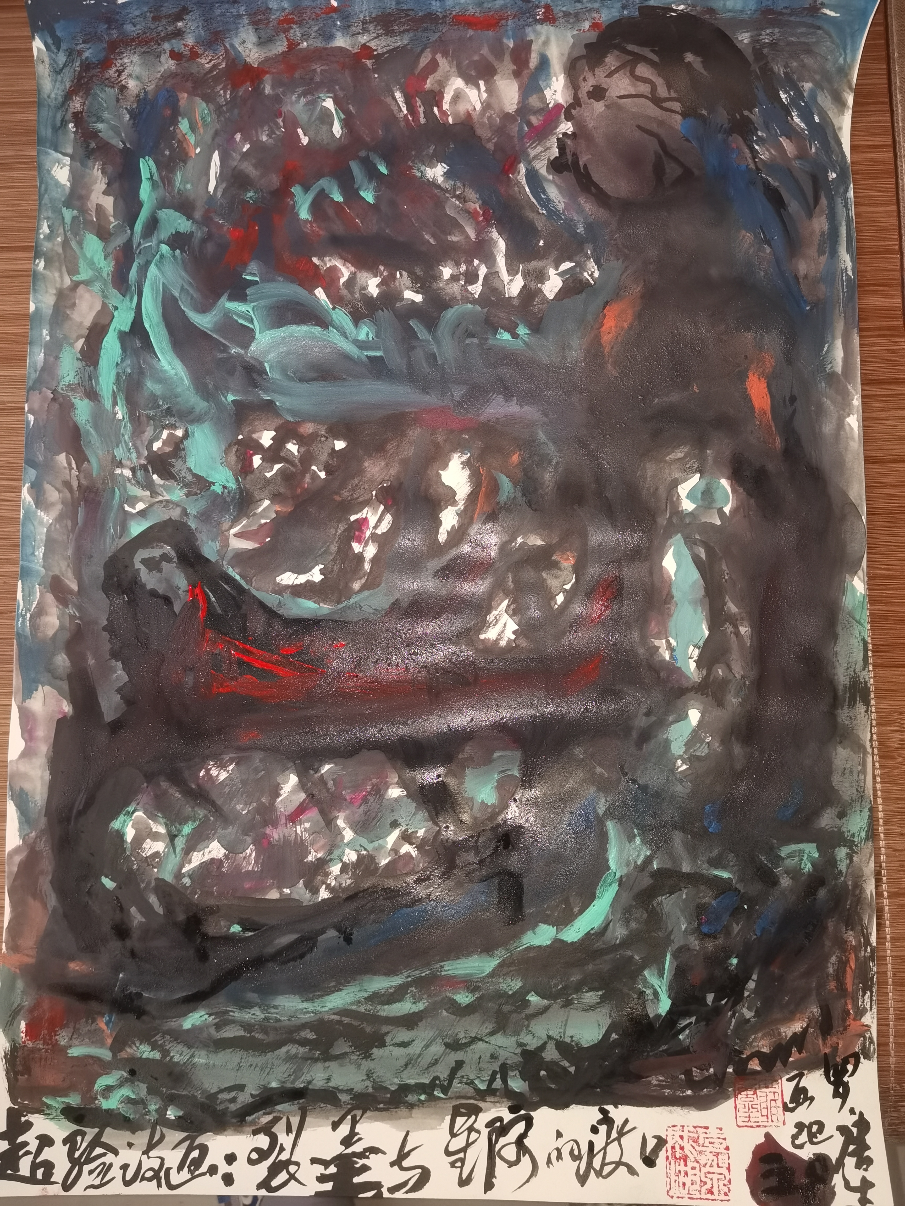 谭延桐院长研究：超验诗画


洞·线与色彩的律韵（2首）


罗唐生/香港书画院副院长




洞·