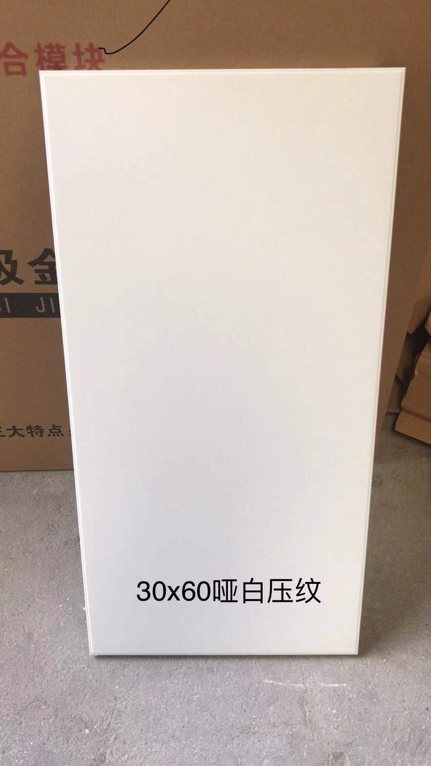 30*60吊顶