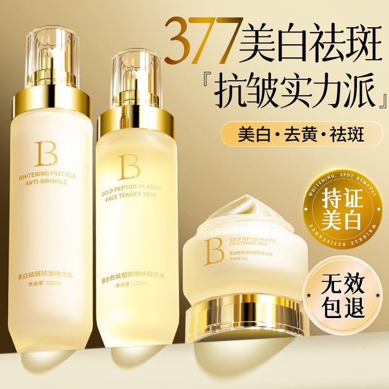 身体的苏醒带动灵魂的觉醒。** 用晨风唤醒沉睡的梦想，用行动点燃内心的渴望。