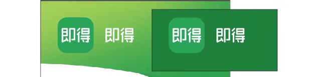 轻资产创业来即得平台