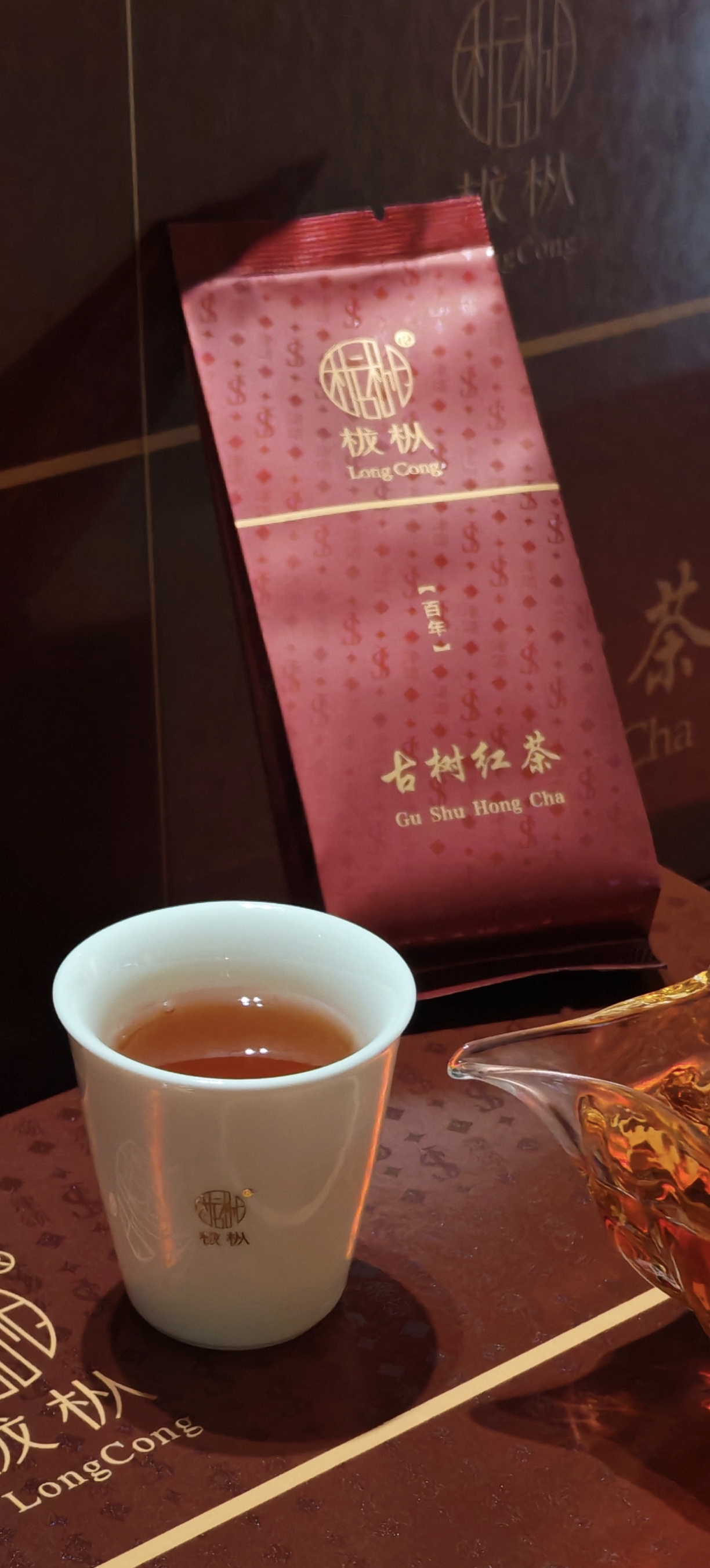 百年古树红茶